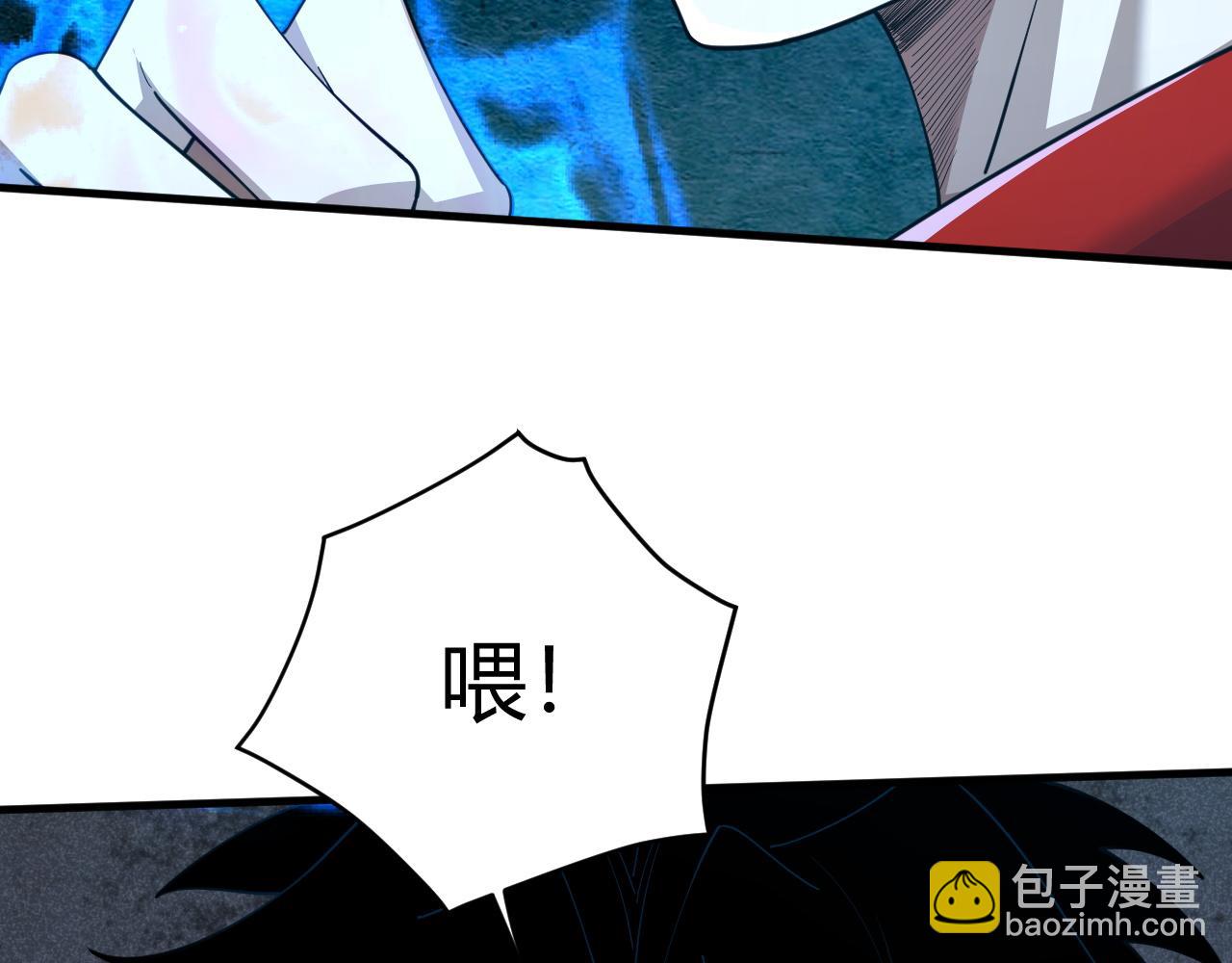 第49话 师尊出现92