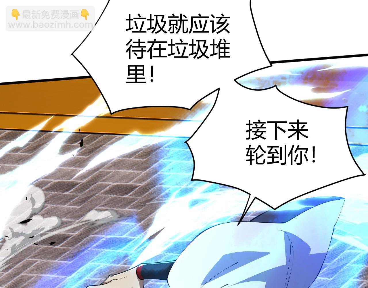 第49话 师尊出现95