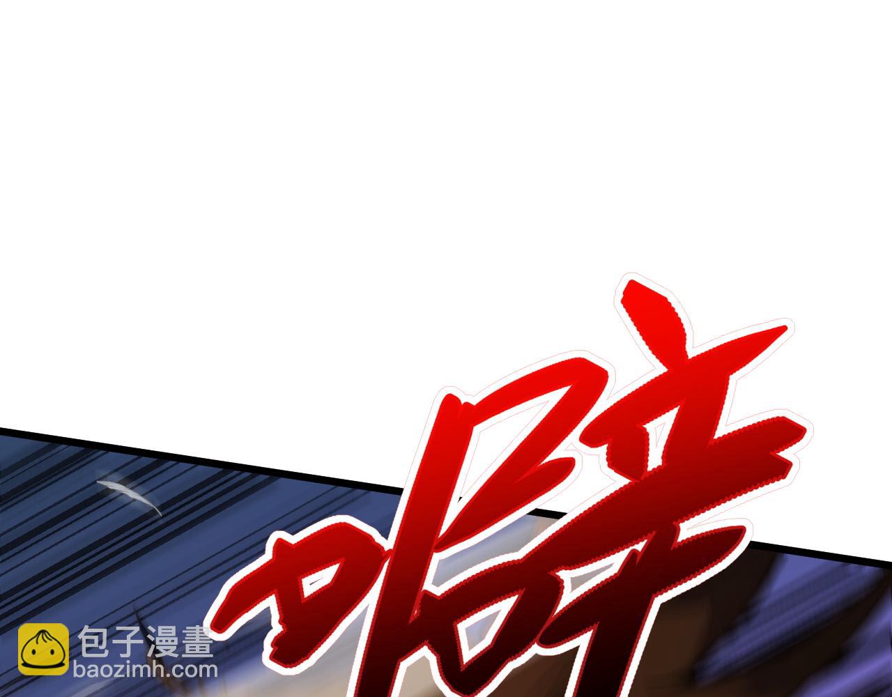 第50话 不明巨兽来袭106