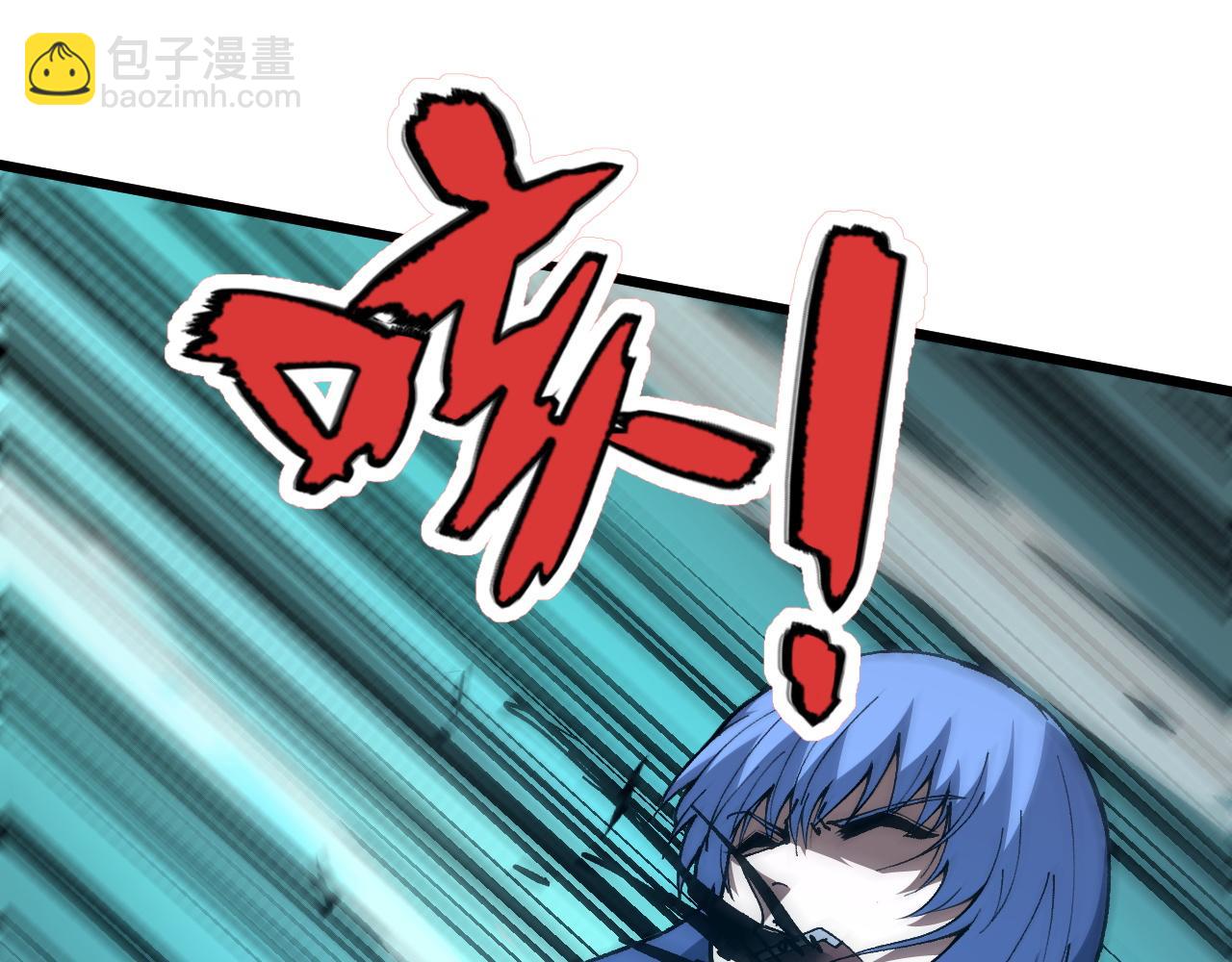 第50话 不明巨兽来袭111