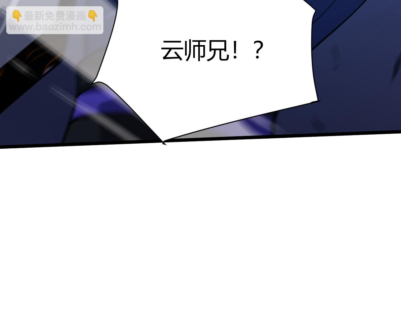 第50话 不明巨兽来袭113