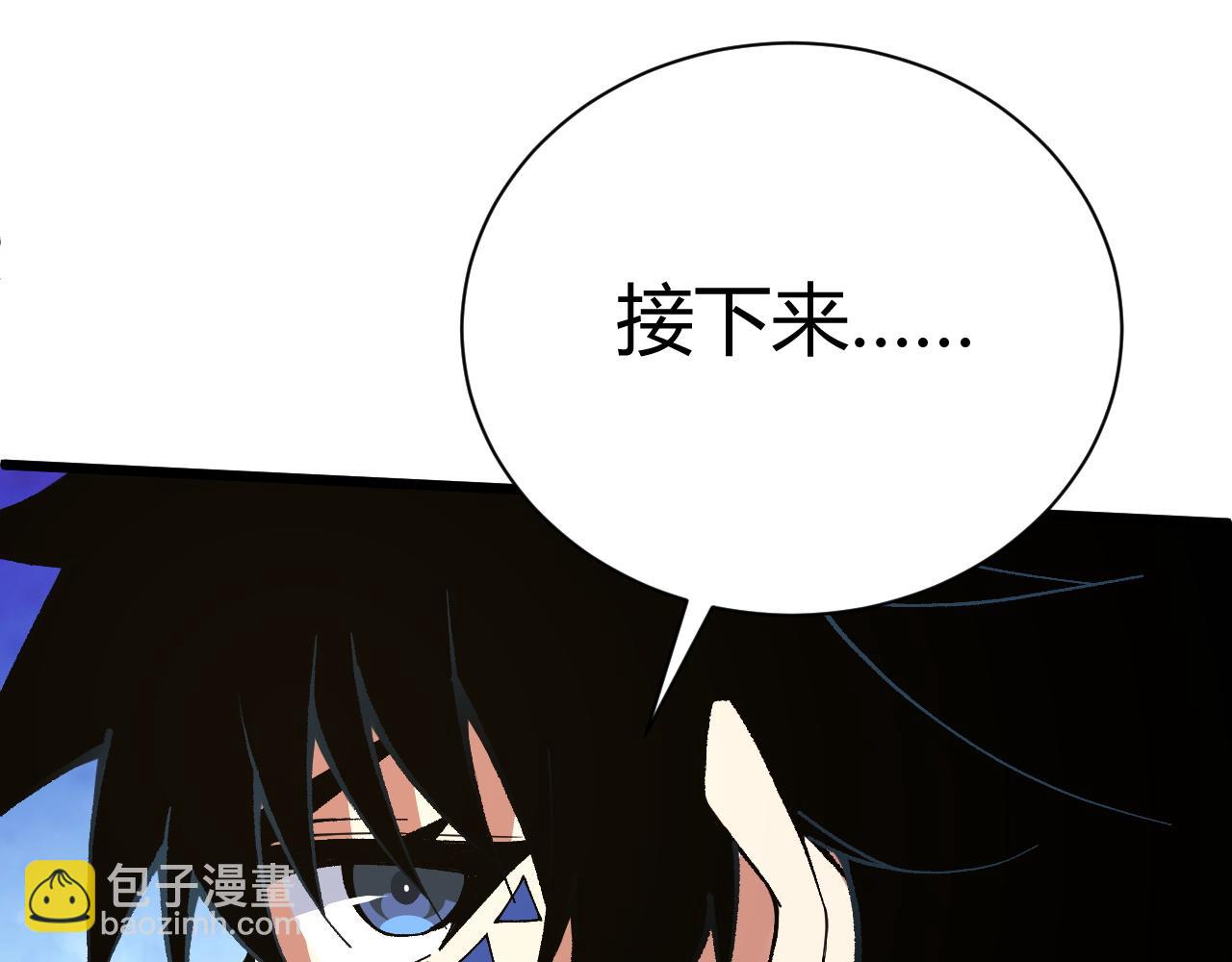 第50话 不明巨兽来袭121