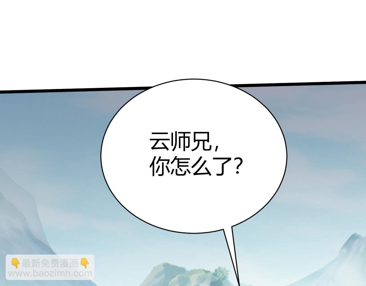 第50话 不明巨兽来袭124