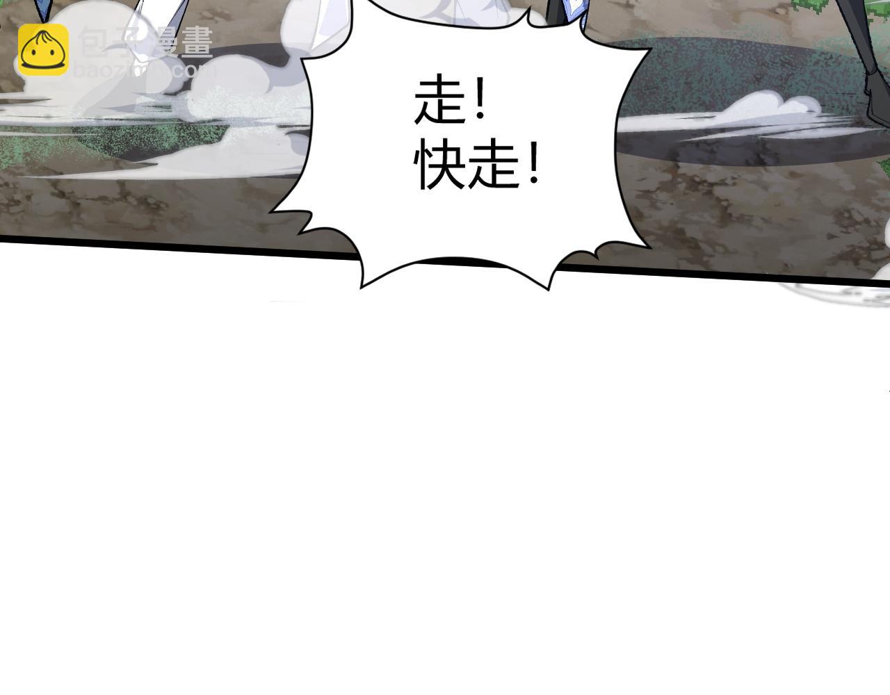 第50话 不明巨兽来袭126