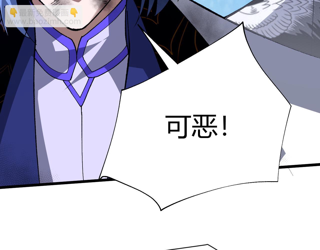 第50话 不明巨兽来袭131