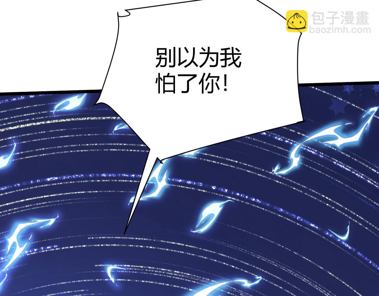 第50话 不明巨兽来袭132