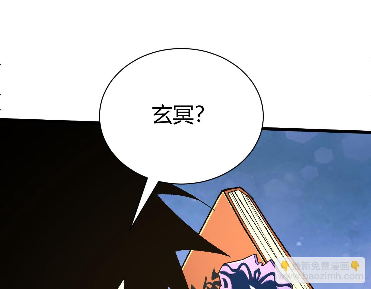 第50话 不明巨兽来袭145