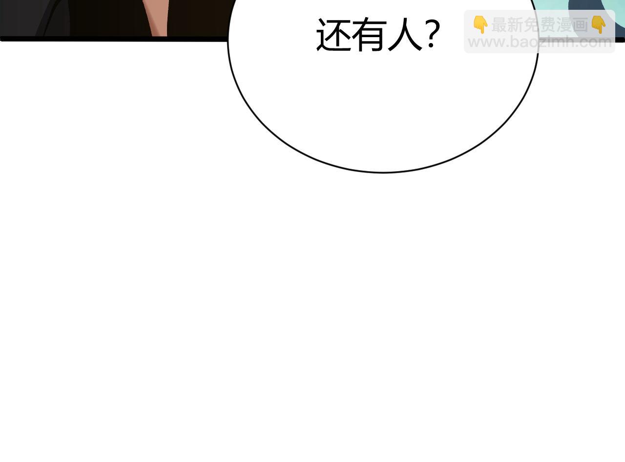 第50话 不明巨兽来袭150
