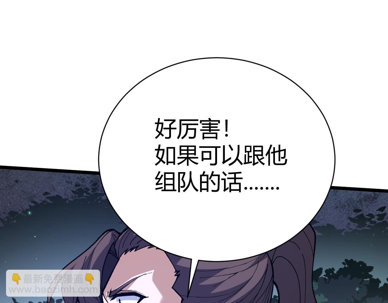 第50话 不明巨兽来袭151