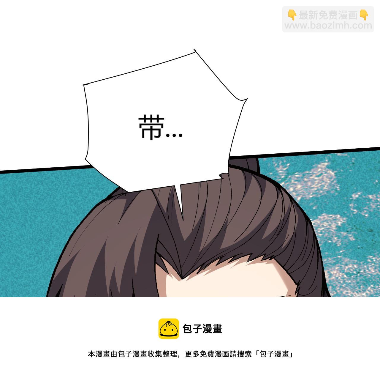 第50话 不明巨兽来袭161