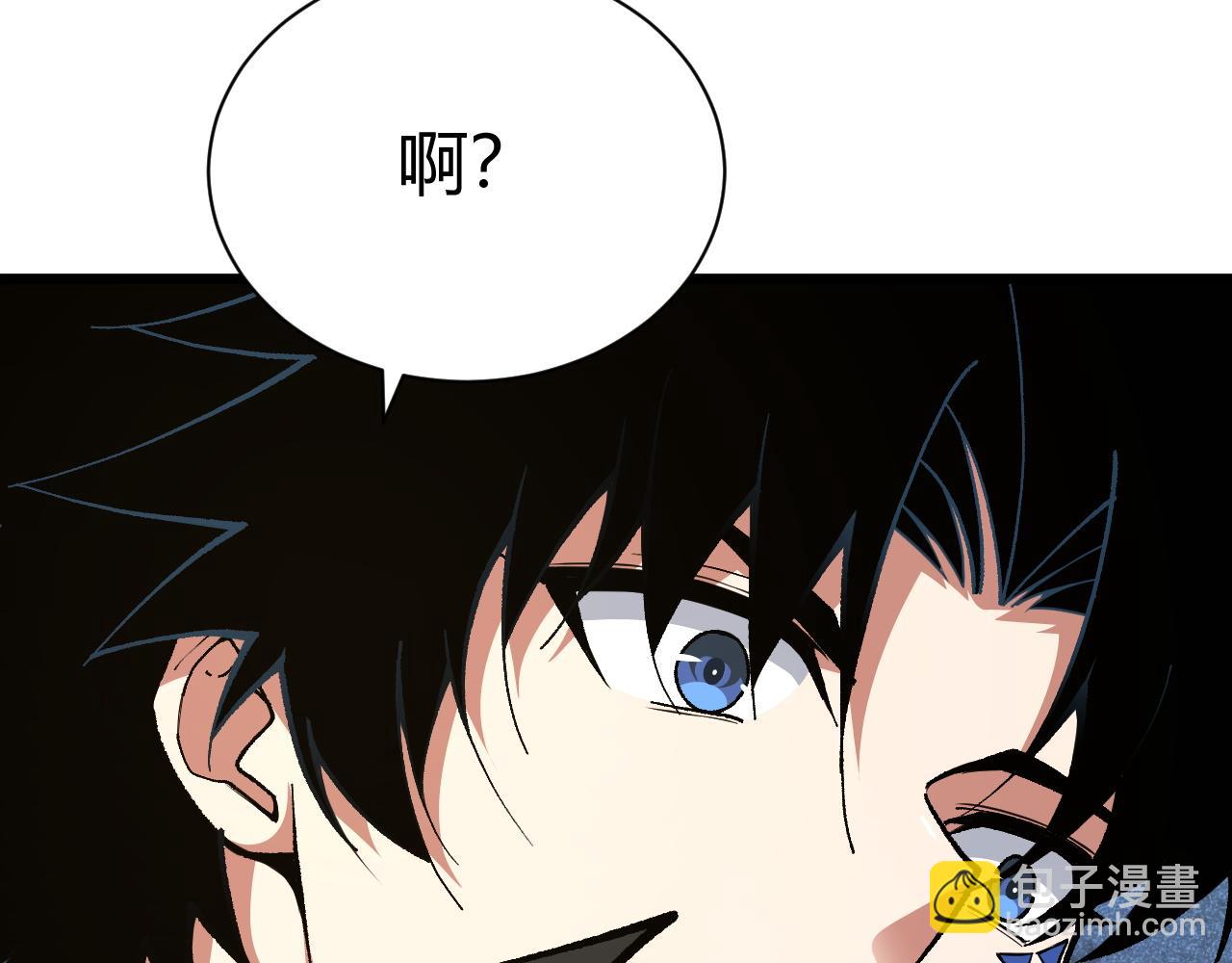 第50话 不明巨兽来袭164