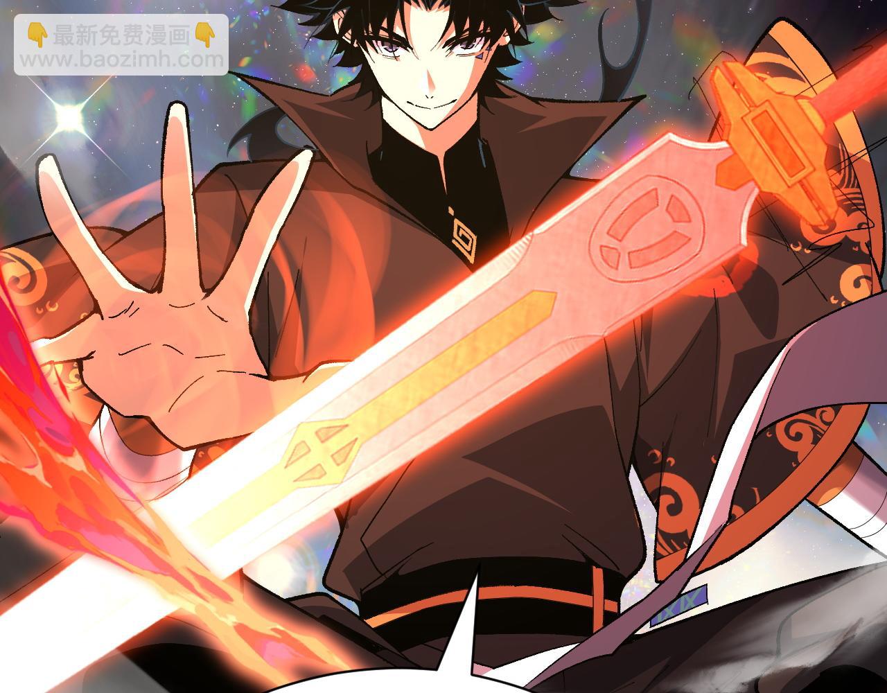 第50话 不明巨兽来袭17