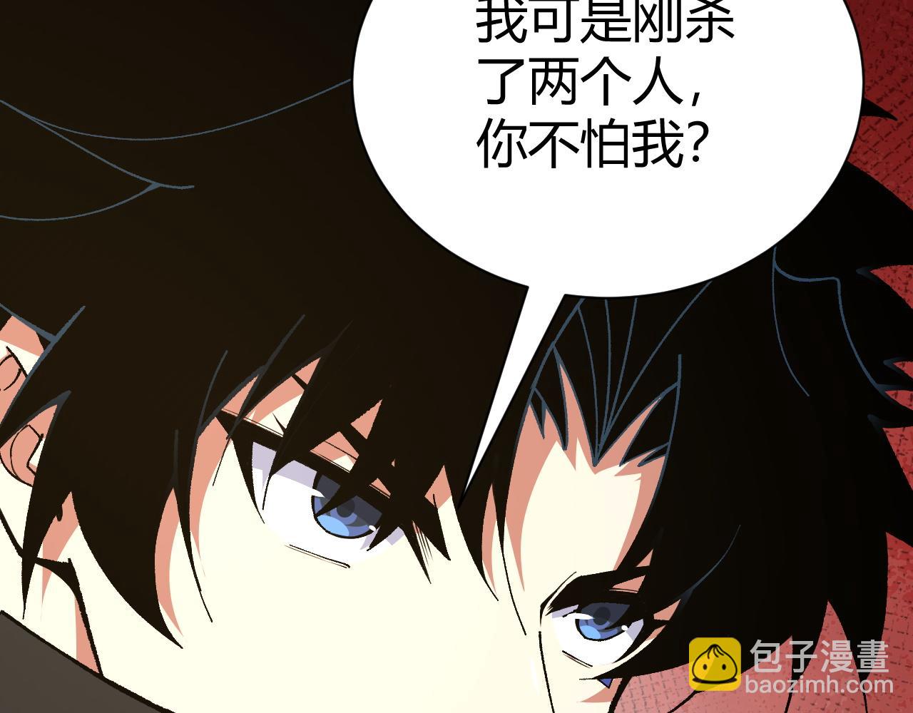 第50话 不明巨兽来袭180