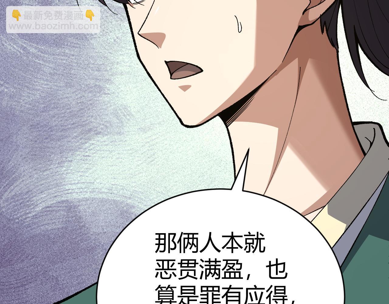 第50话 不明巨兽来袭184