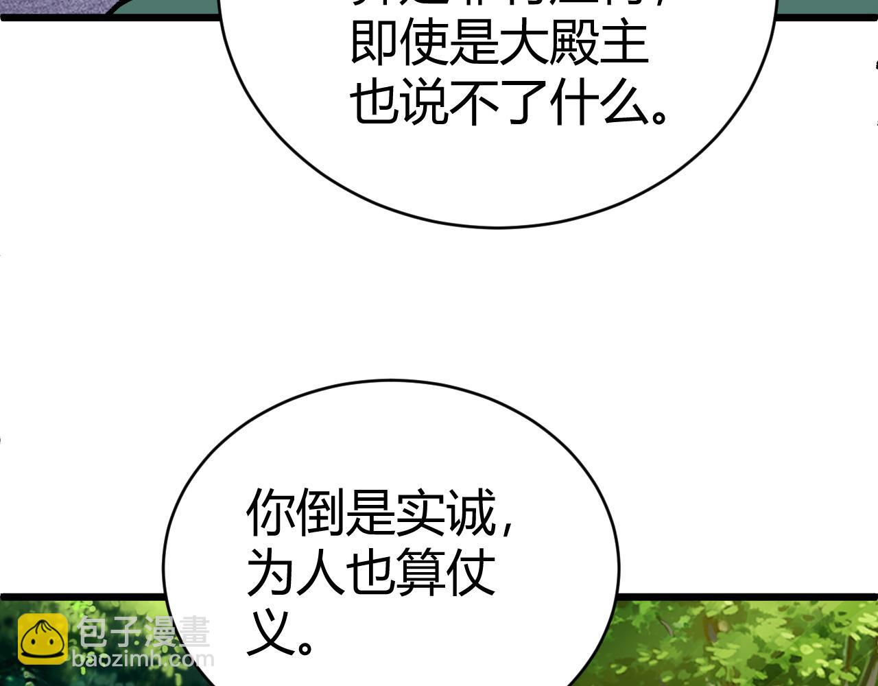 第50话 不明巨兽来袭185