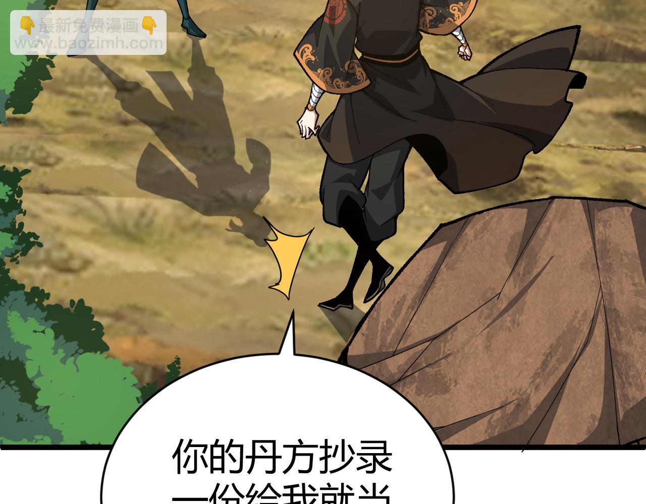 第50话 不明巨兽来袭187