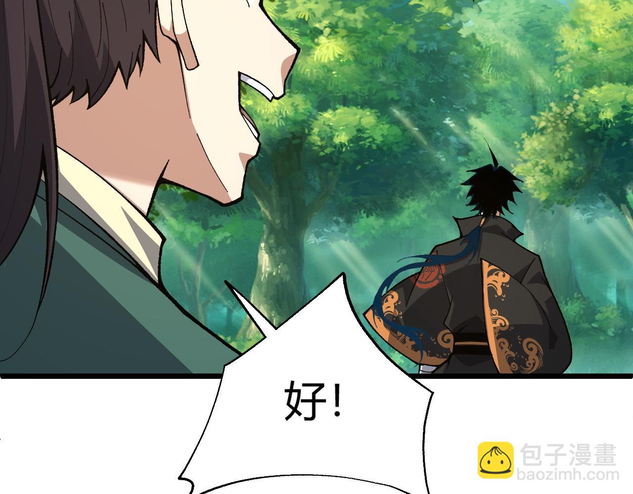 第50话 不明巨兽来袭189