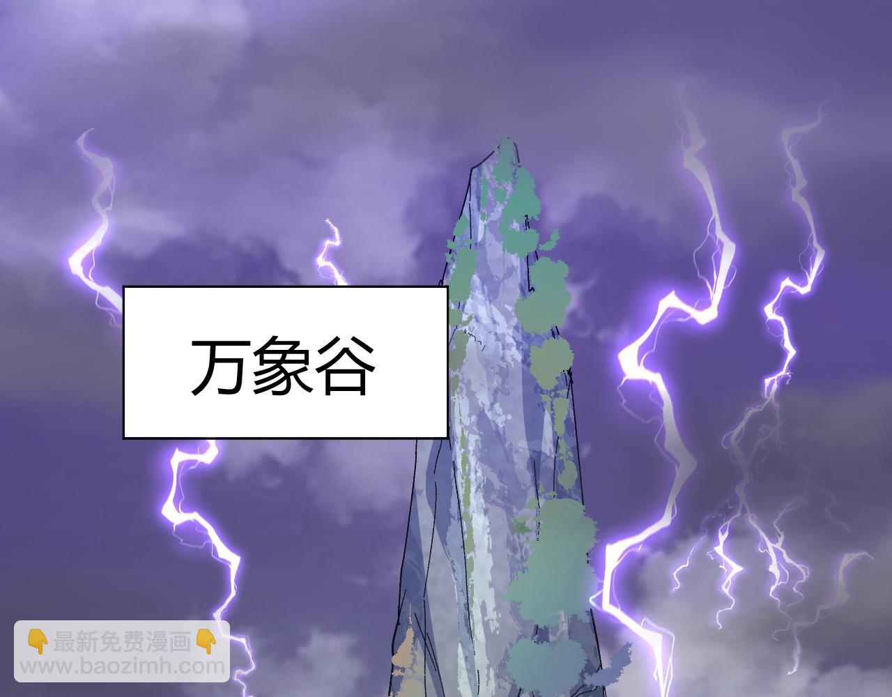 第50话 不明巨兽来袭194