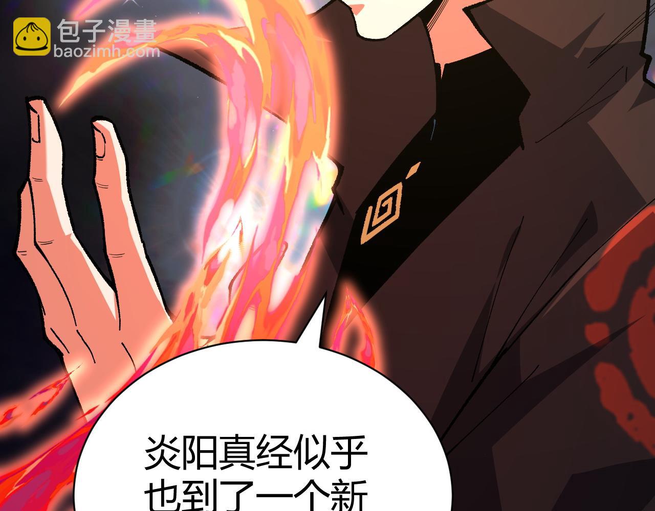第50话 不明巨兽来袭20