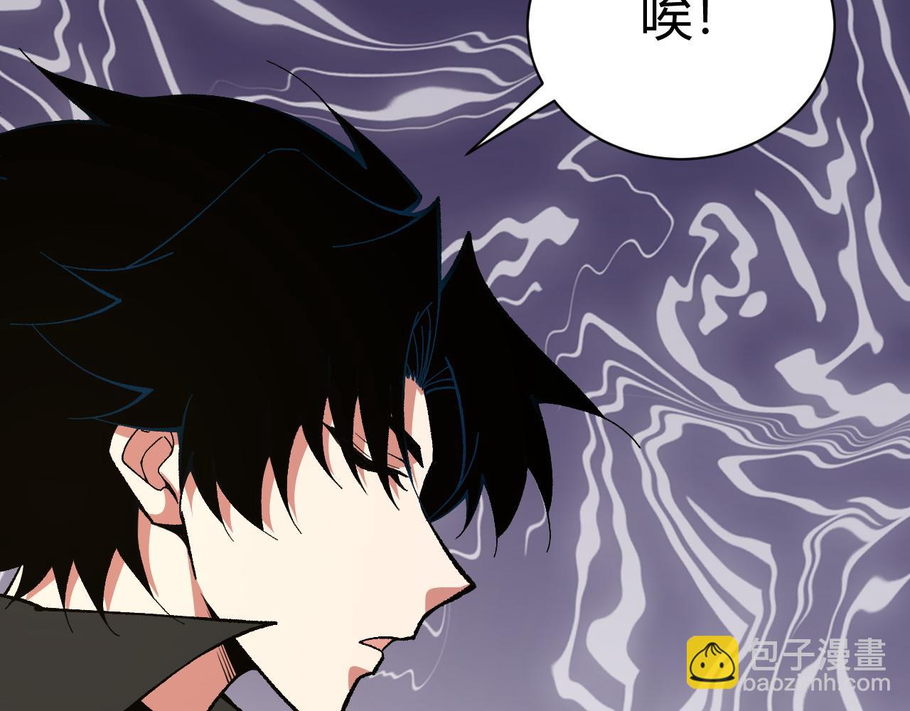 第50话 不明巨兽来袭214