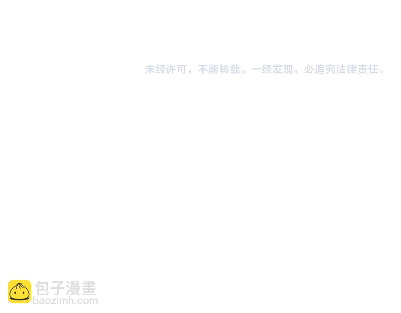 第50话 不明巨兽来袭218