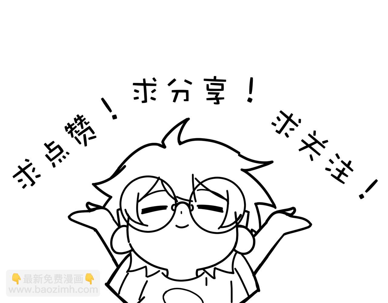 第50话 不明巨兽来袭219