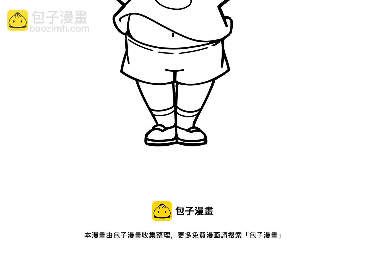 第50话 不明巨兽来袭220