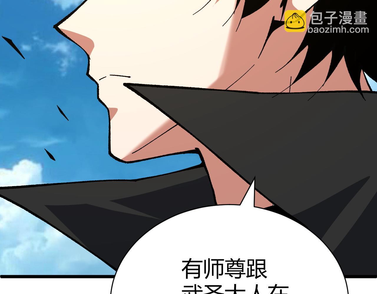 第50话 不明巨兽来袭23