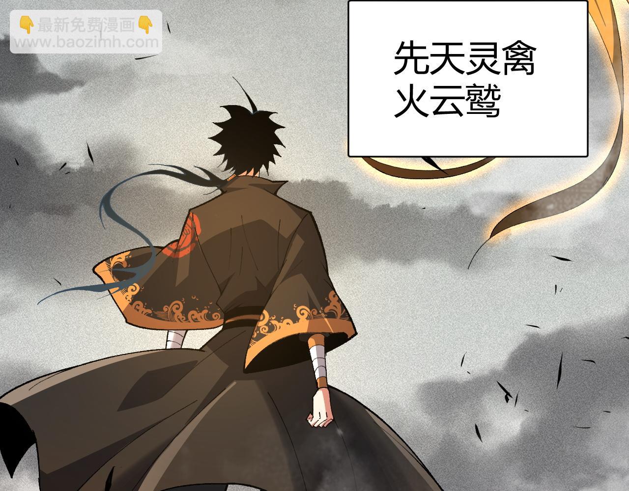 第50话 不明巨兽来袭38