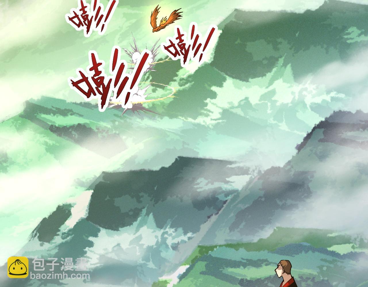 第50话 不明巨兽来袭41