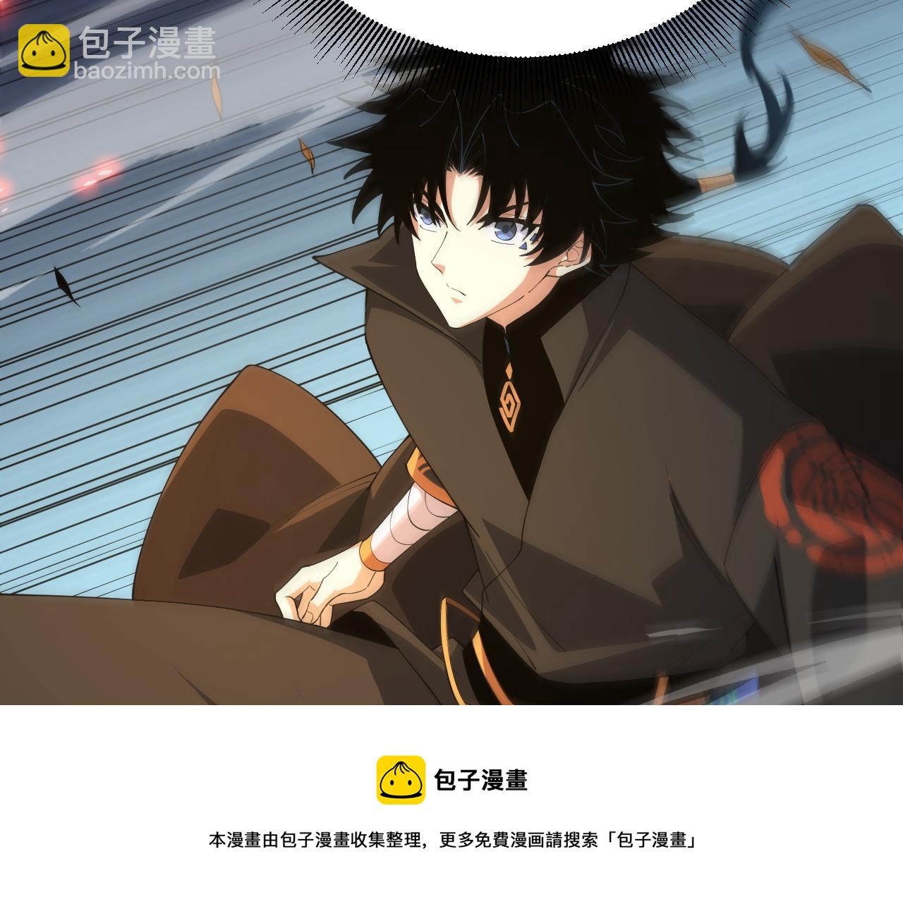 第50话 不明巨兽来袭53