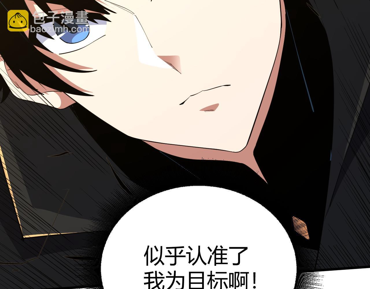 第50话 不明巨兽来袭63