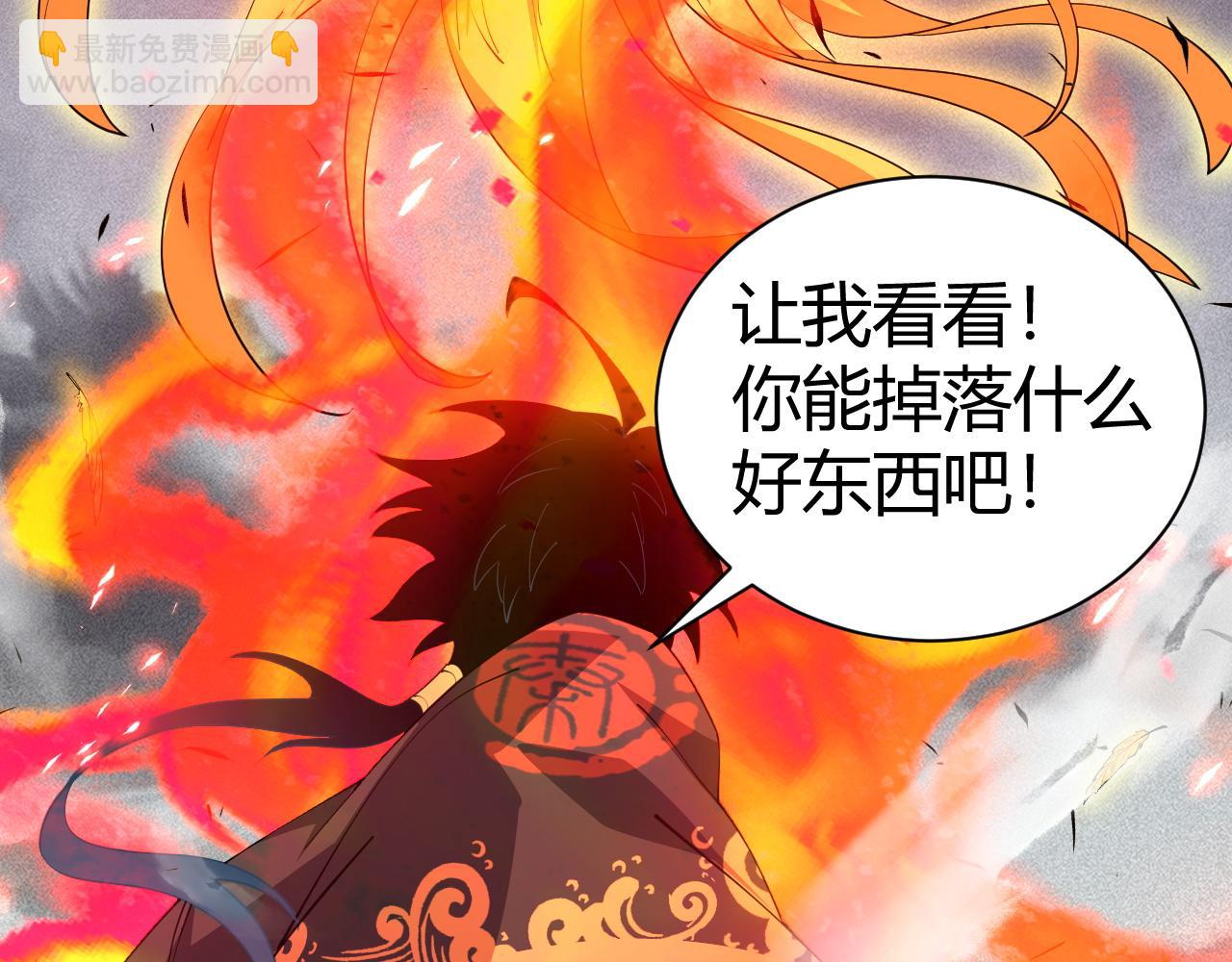 第50话 不明巨兽来袭66