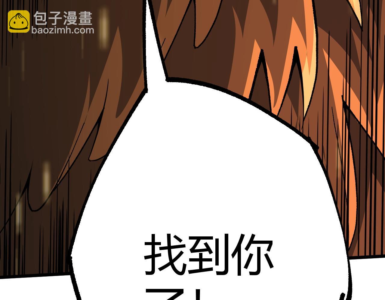 第50话 不明巨兽来袭7