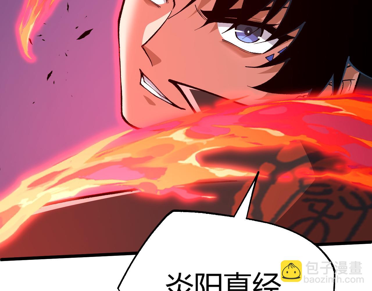 第50话 不明巨兽来袭70