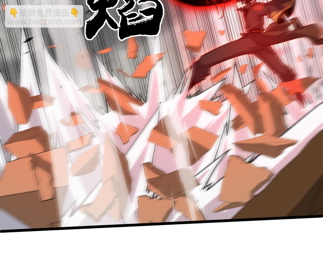 第50话 不明巨兽来袭78