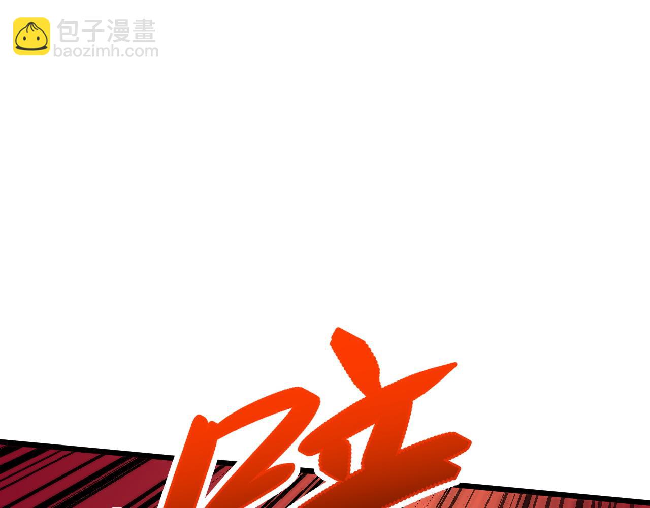 第50话 不明巨兽来袭79