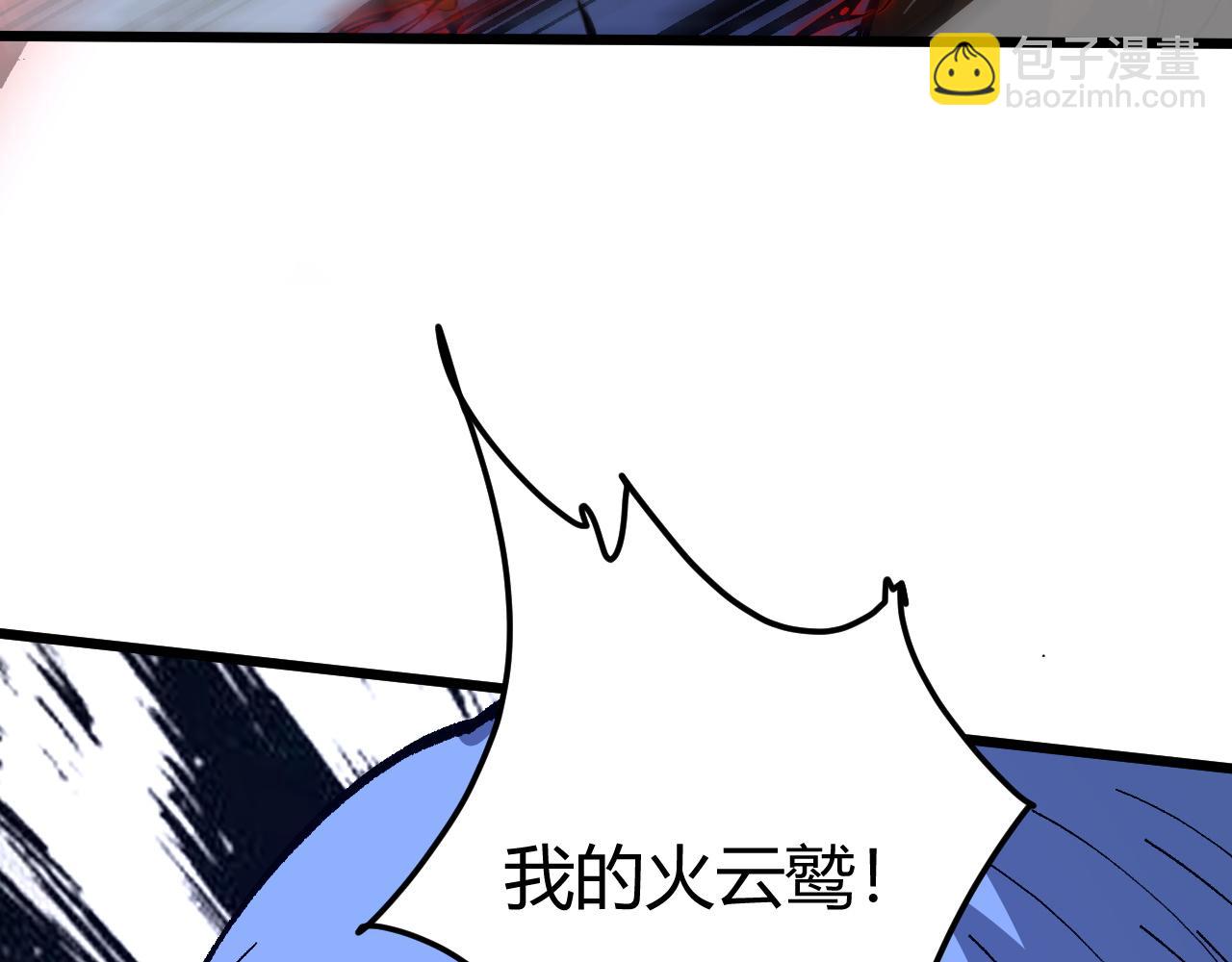 第50话 不明巨兽来袭87