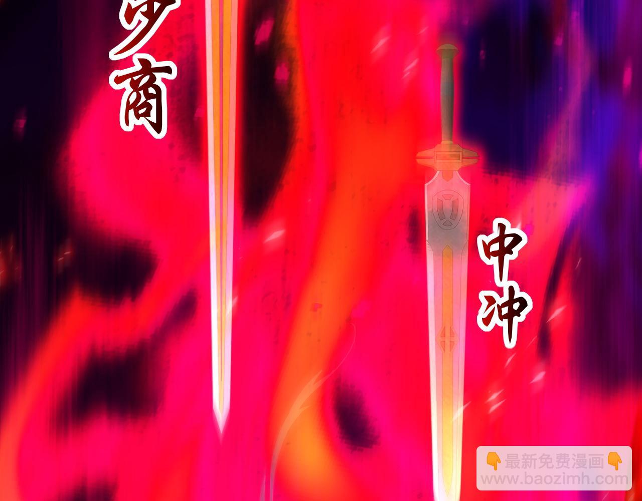 第50话 不明巨兽来袭95
