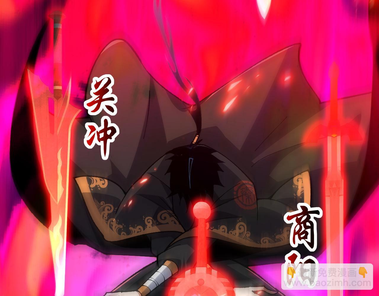 第50话 不明巨兽来袭96