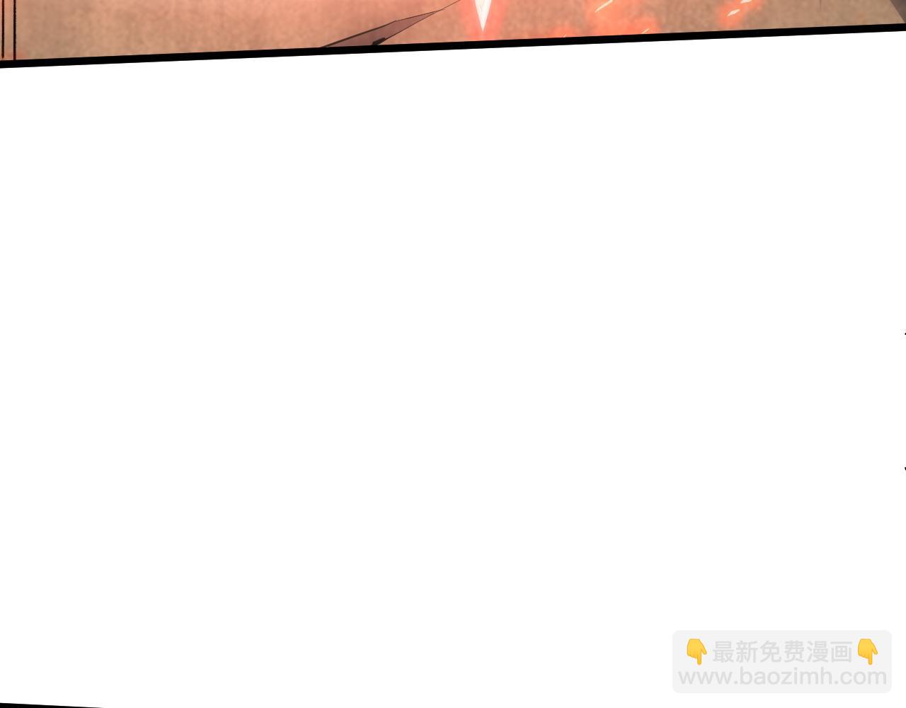 第50话 不明巨兽来袭98