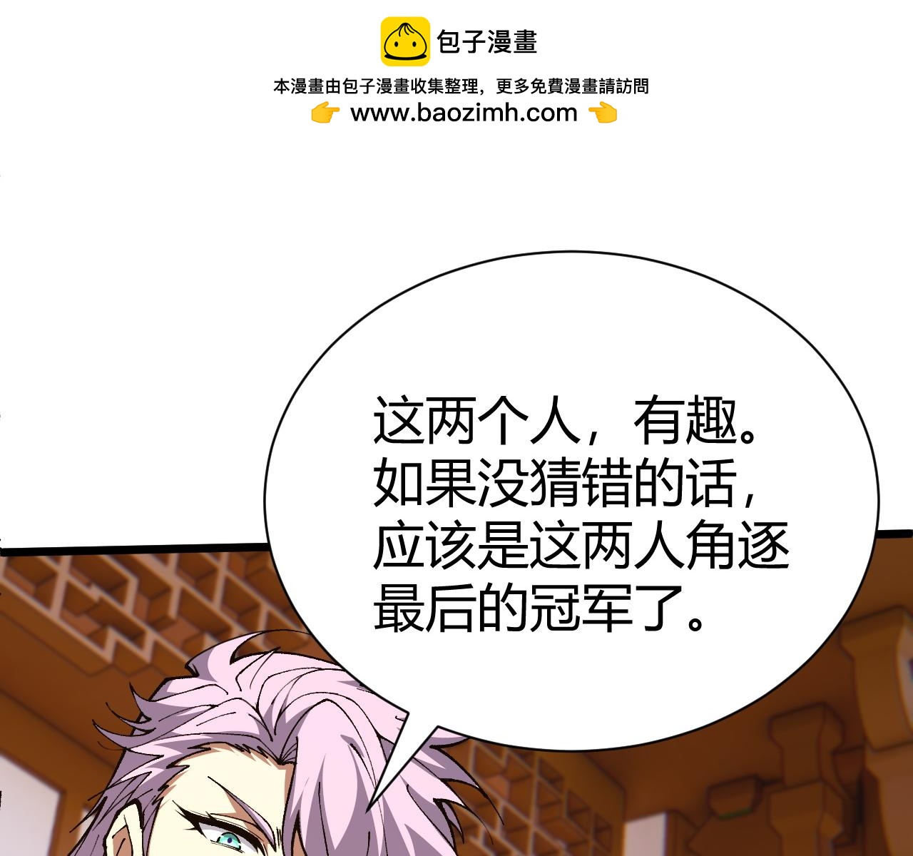 第52话 秦无双的真正对手0
