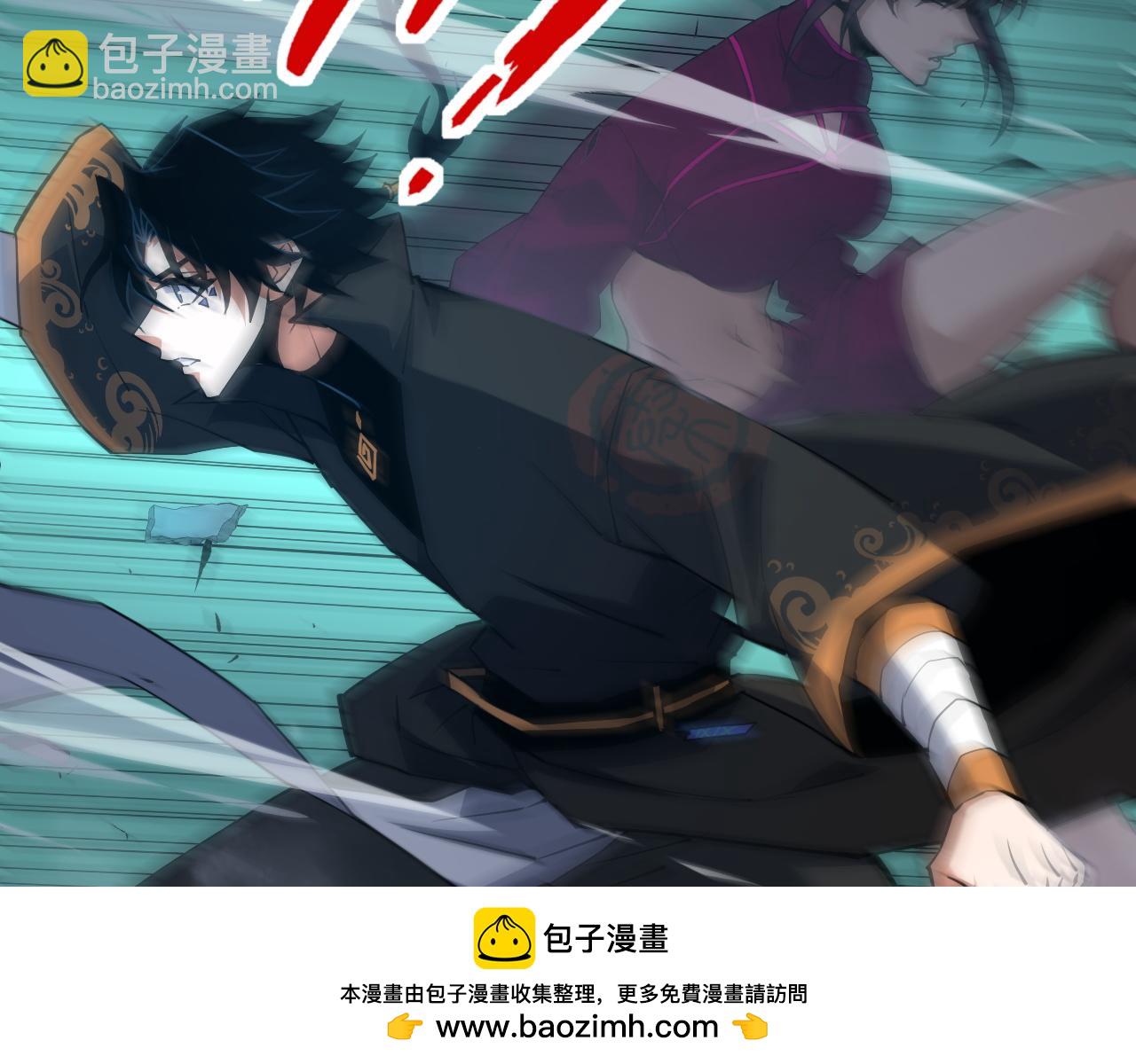 第52话 秦无双的真正对手107