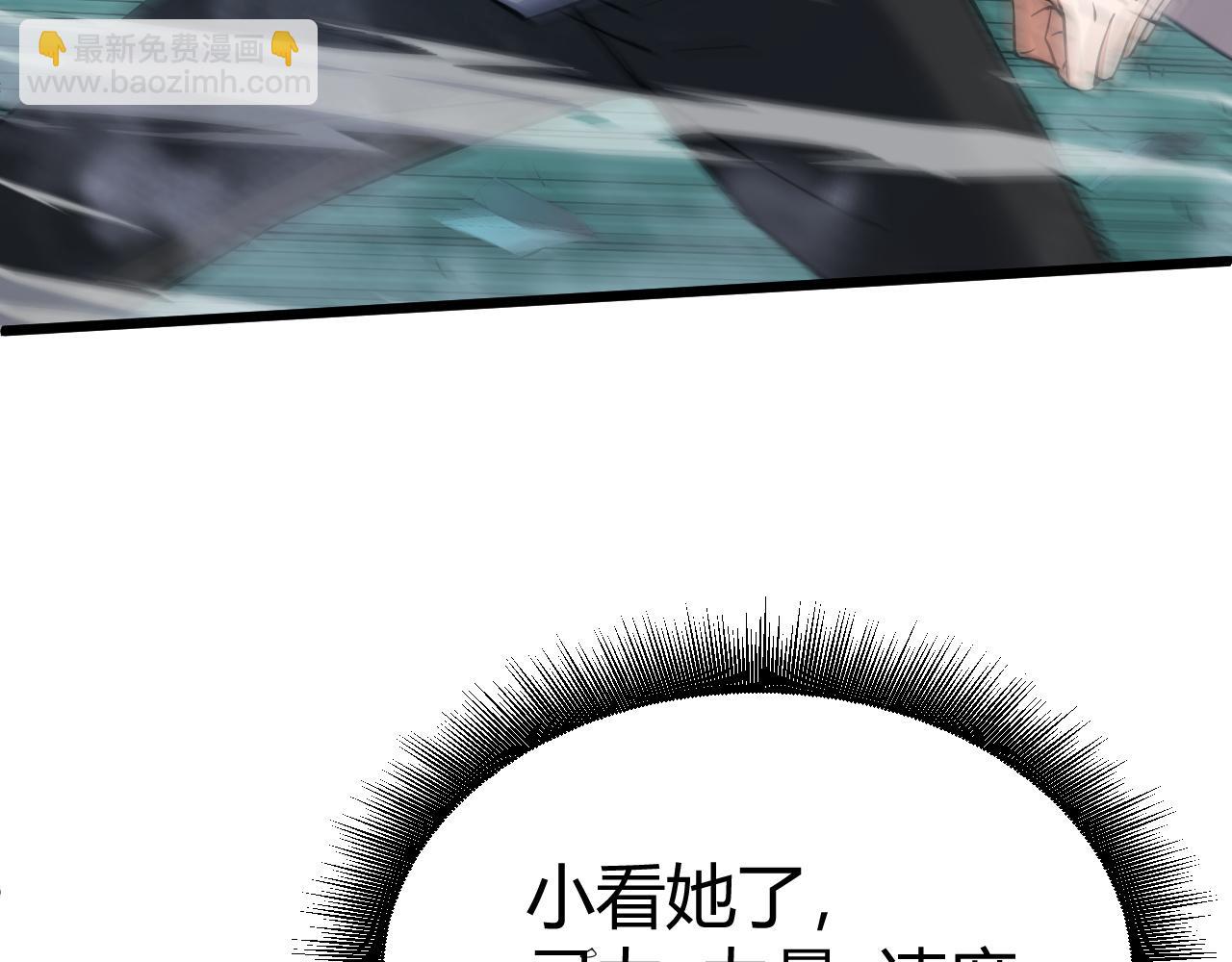 第52话 秦无双的真正对手108