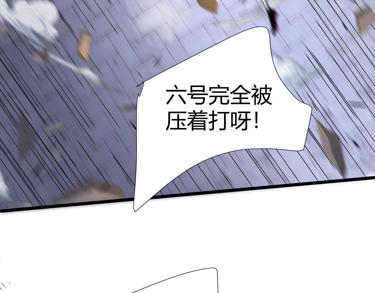 第52话 秦无双的真正对手112