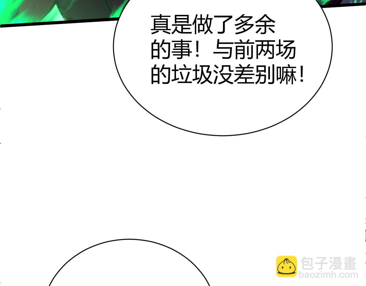 第52话 秦无双的真正对手125
