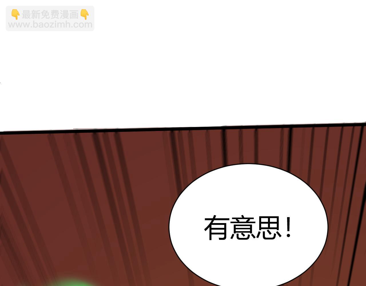 第52话 秦无双的真正对手140