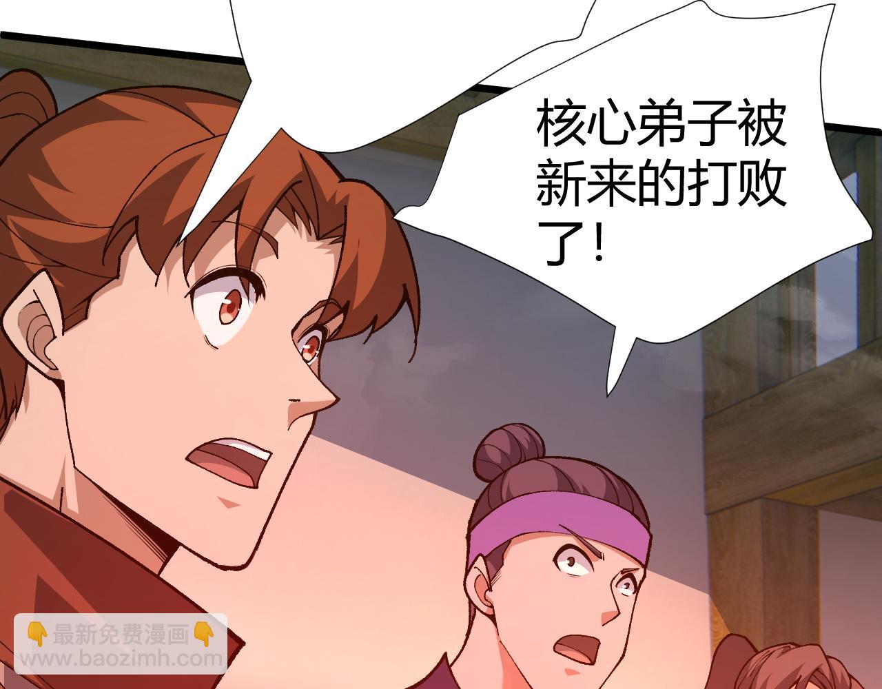 第52话 秦无双的真正对手168