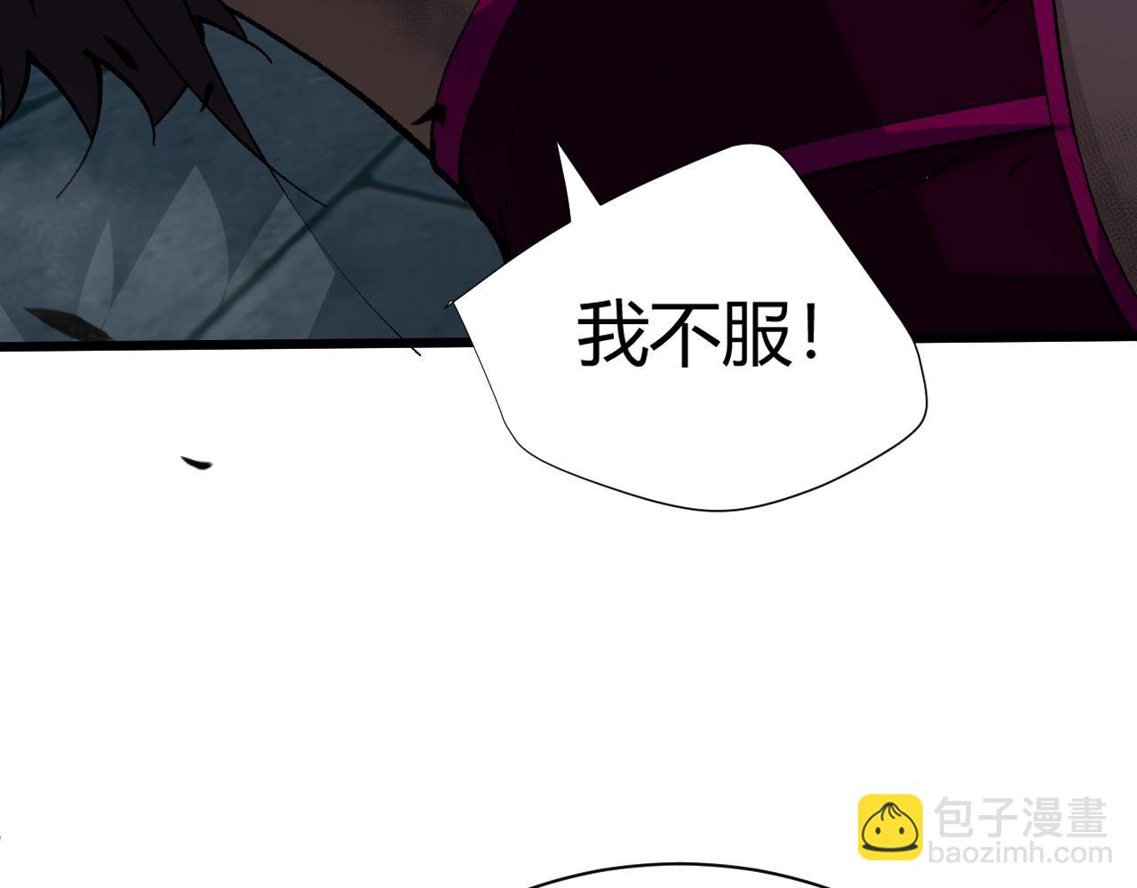 第52话 秦无双的真正对手172