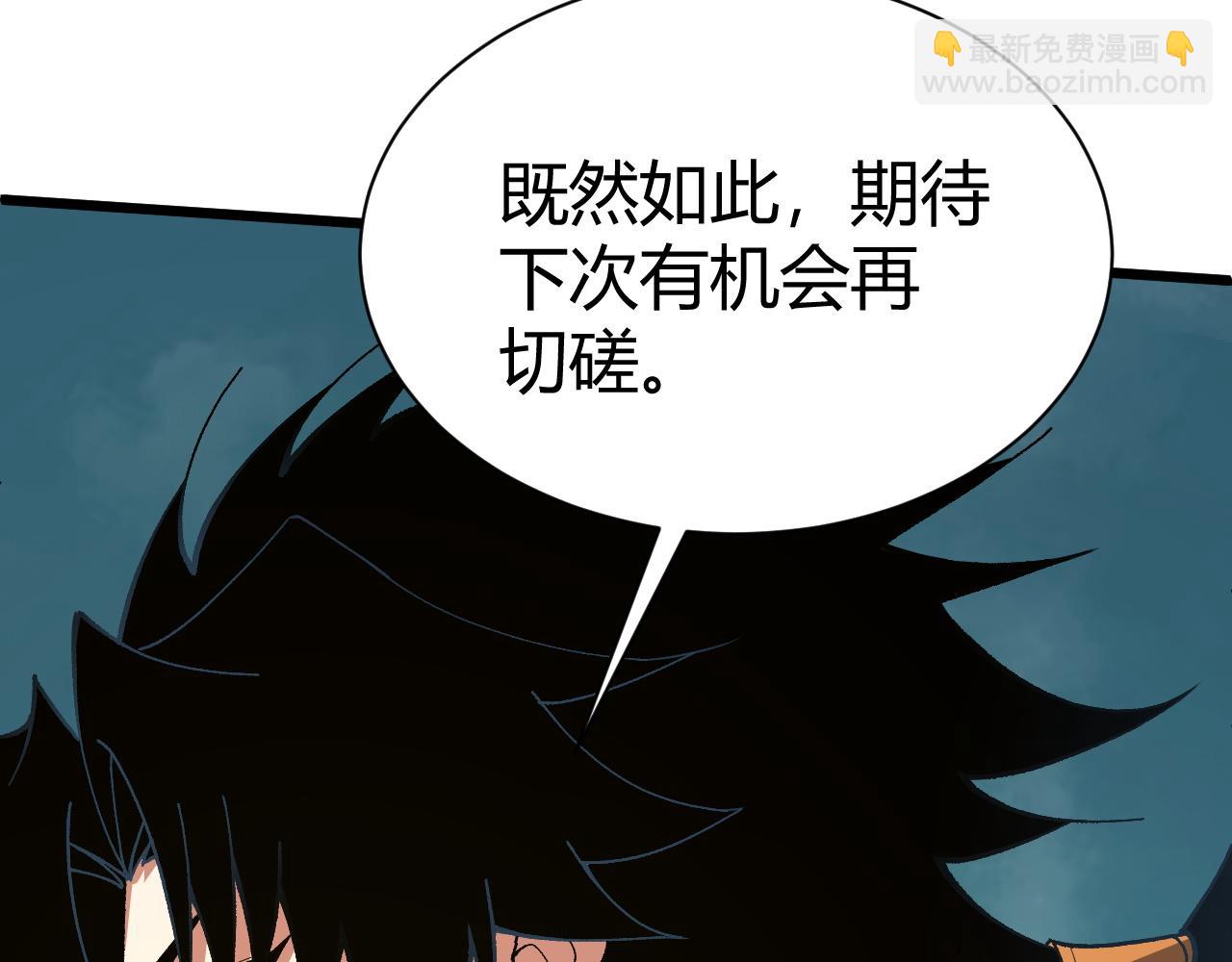 第52话 秦无双的真正对手173